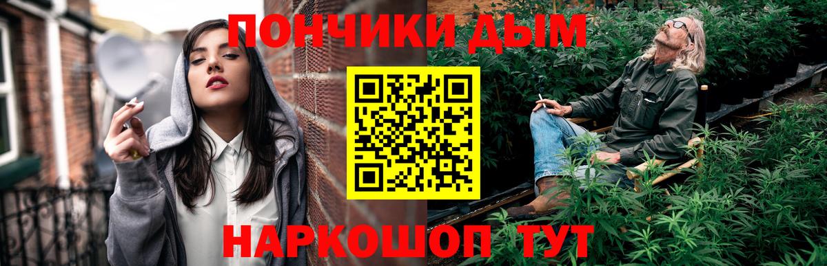Снежинск  Бошки марихуана семена  Марихуана гибрид  Вход с VPN  Бошки марихуана THC 21% 