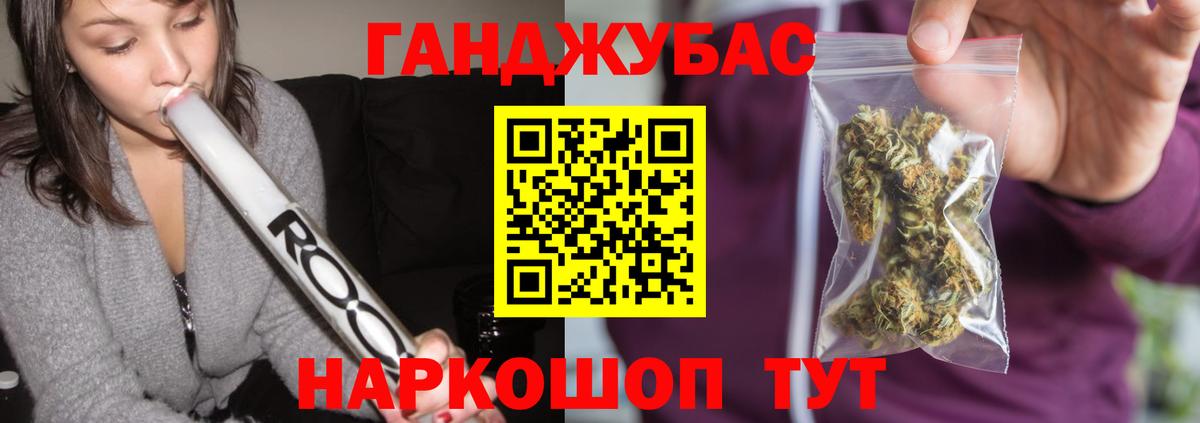 Бошки марихуана план Снежинск